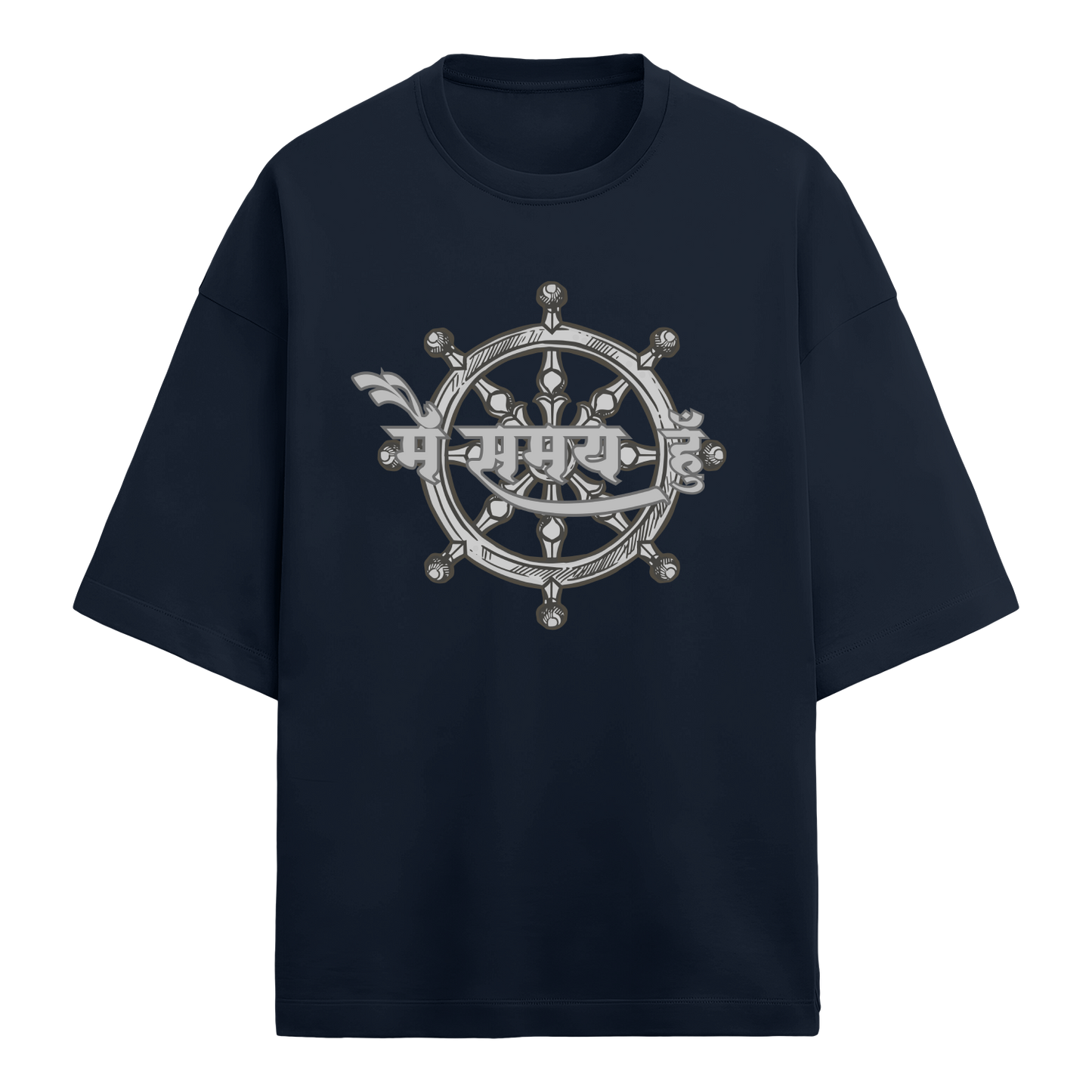 Samay Oversized Terry Cotton Tshirt