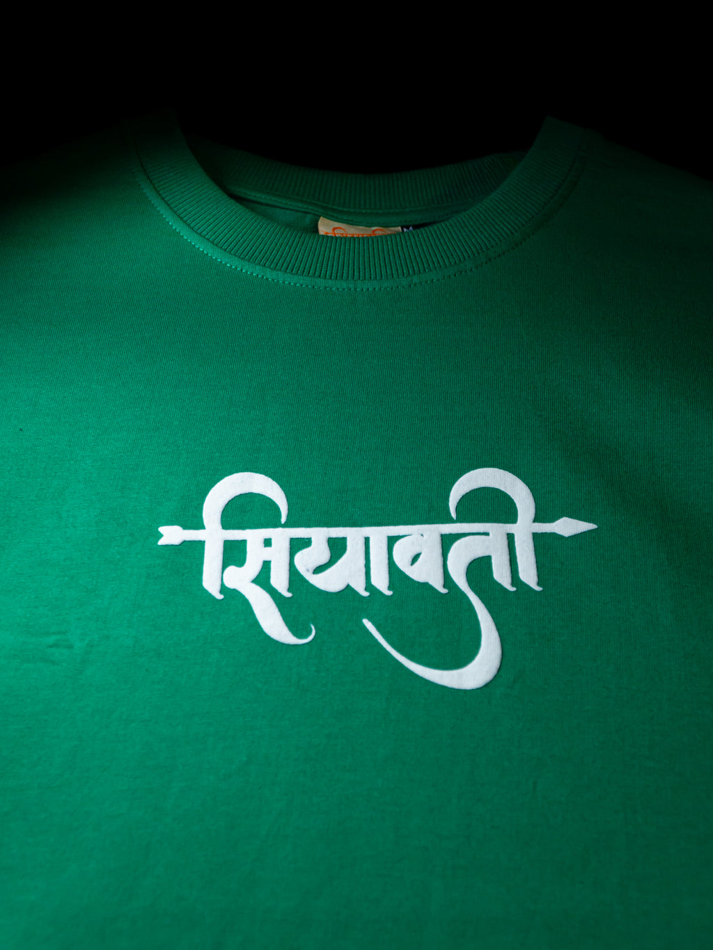PARADISE GREEN T-SHIRT