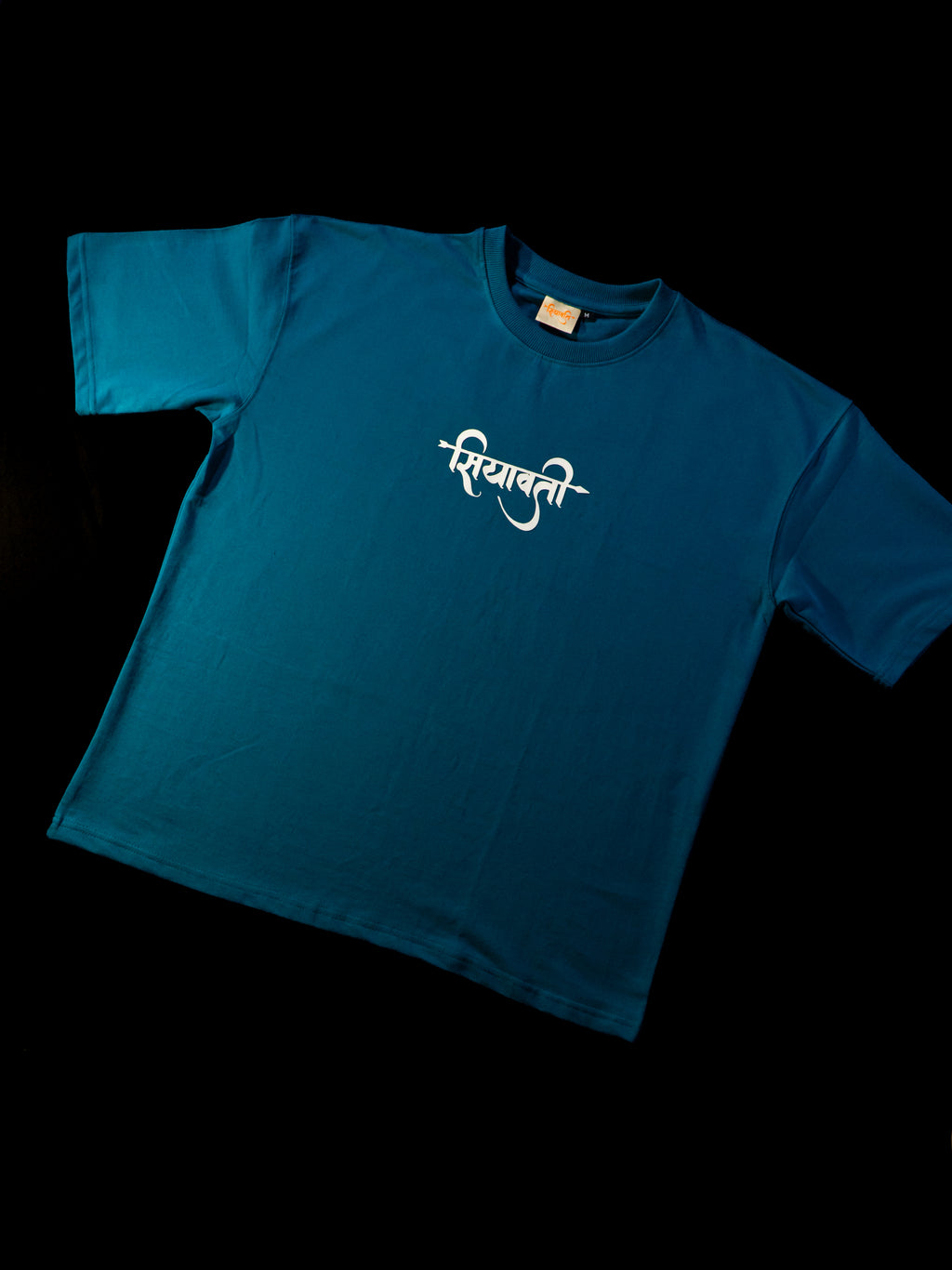 SOLID PETROL BLUE T-SHIRT