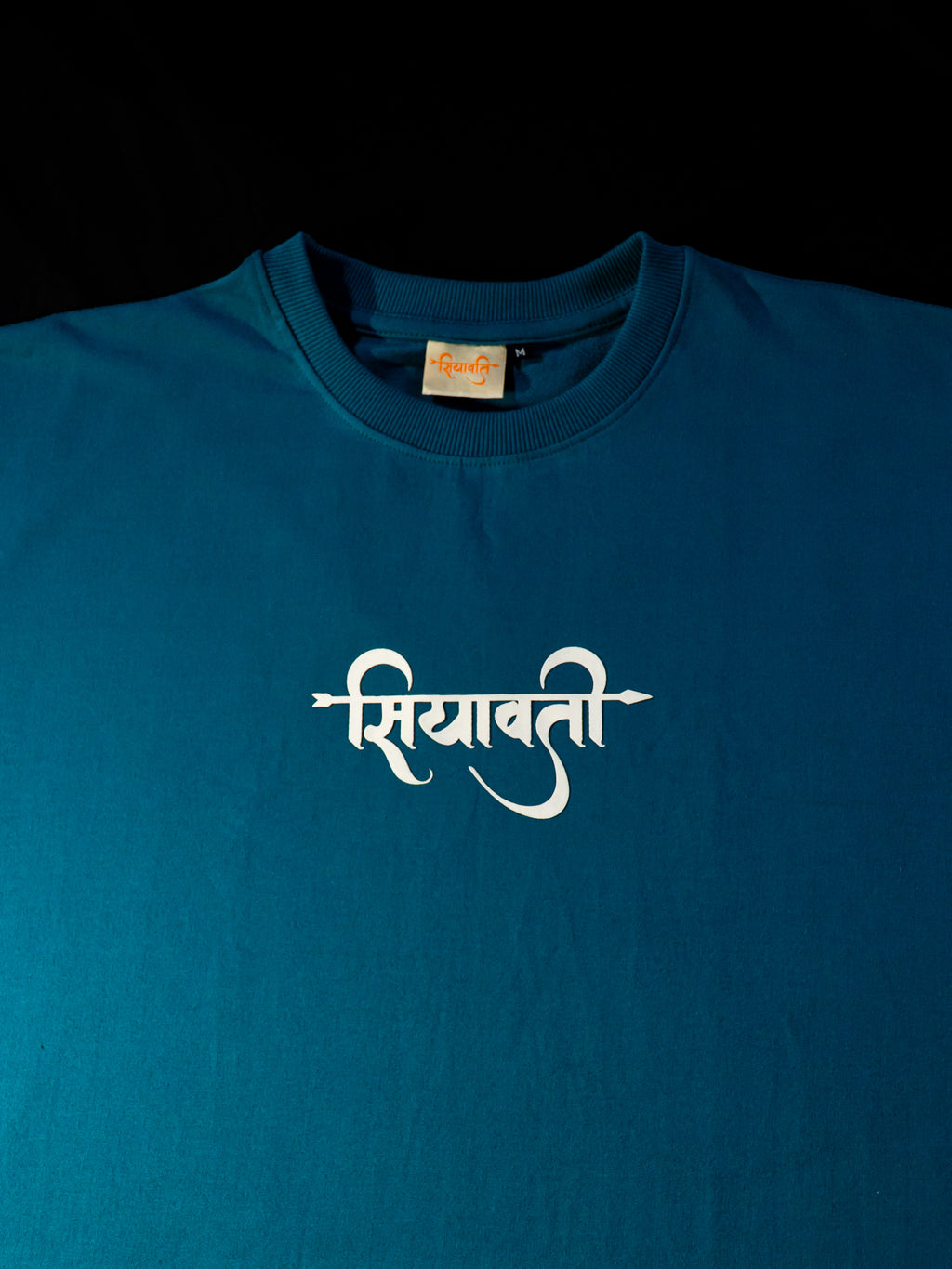 SOLID PETROL BLUE T-SHIRT