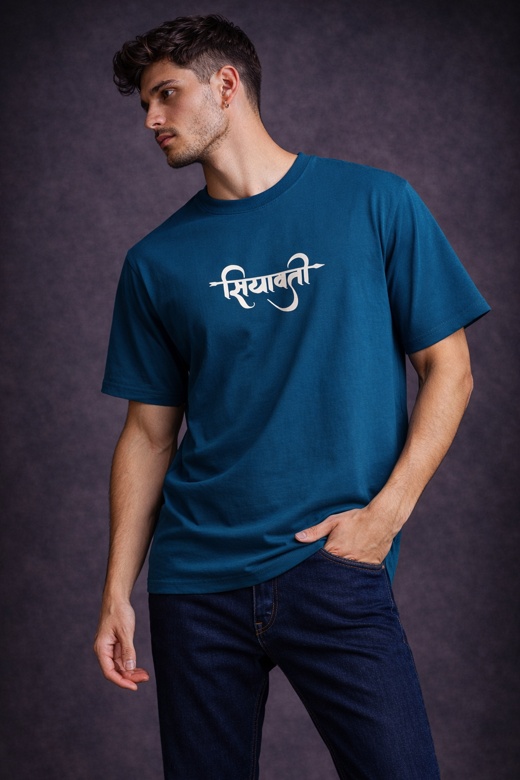SOLID PETROL BLUE T-SHIRT